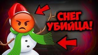 Как меня чуть не убил СНЕГ! СНЕЖНАЯ ИСТОРИЯ ИЗ ЖИЗНИ!