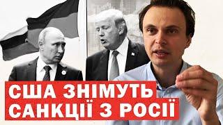 Перше рішення США по Путіну. ГУЧНА заява НАТО. Заморозка війни. Що далі?