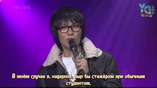 [01.02.2008] Big Bang - Yoon Do Hyun's Love Letter (рус.саб)