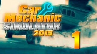 Car Mechanic Simulator 2015 : Часть 1 "Первые заказы"