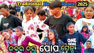 Dance Performance Mayurbhanj 2025 // Ho Munda Dance Video // ସ୍ଥାନ  ଭାଲିଆ ଡିହା ଶୁକୃଳି Full Video