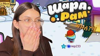 ИГРАЮ В ШАРАРАМ СПУСТЯ 10 ЛЕТ