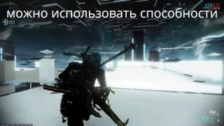 Варфрейм тест на 10 ранг Warframe Test 10 rank