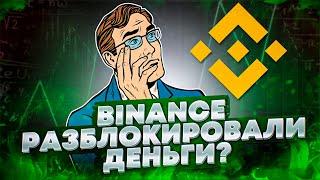 ДЕКЛАРАЦИЯ О ДОХОДАХ! КУДА ПОЙДЕТ БИТОК? КРИПТОВАЛЮТА