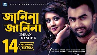 Janina Janina By Oyshee & Imran | Hd Music Video | Robiul Islam Jibon