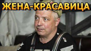 НЕ УПАДИТЕ! Как выглядит жена "Комиссара" Алексея Щукина и его личная жизнь