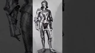 Клим Жуков: век пластинчатого доспеха #климжуков #история #доспехи #средневековье