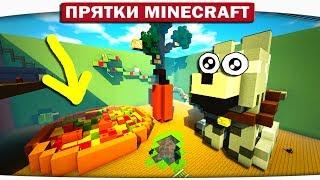 ПЁС ТОХА И КОСМИЧЕСКАЯ ПИЦЦА!! - Прятки Minecraft 83