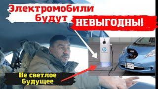 Toyota Prius/ Электромобили будут невыгодны /Доктор O -  Legion"