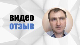 #47 Отзыв. Новичков Алексей - лечение зубов и установка цельнокерамических накладок.