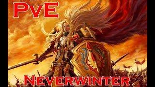 Neverwinter  праведный паладин клятва служения  билд