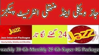 Jazz weekly And Monthly Packages || 5 Best Monthly And Weekly 4G Packages