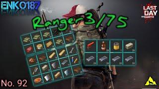 Raid Ranger3/75 base ldoe