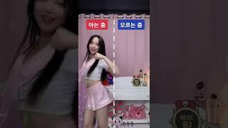 Korean BJ #tiktok2021 #tiktokbeautiful #tiktokviral #tiktok