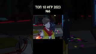 ТОП 10 ИГР 2023 ГОДА. №6#xbox #hifirush