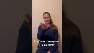 Кто-то может объяснить, что такое "работа с мозжечком" вне хирургического контекста?