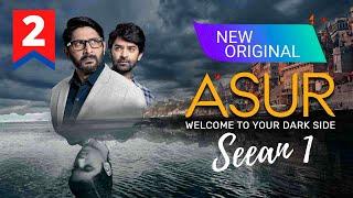 Asur Season 1 Episode 2 Explained In Hindi | Pratiksha Nagar