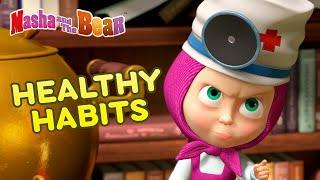 Masha and the Bear  HEALTHY HABITS  Best episodes collection 