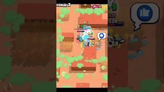 Как вам Вольт? Конкурс на БП+ в моём ТГК: НяХа #brawlstars #бравлстарс #showdown #вольт #shorts