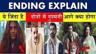 Undekhi 2 Ending Explained. Undekhi Season 2 Ending Explained. Undekhi 2 all episodes. Undekhi 2.