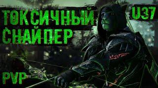 TESO(ИЗМЕНЕН) Клинок Ночи Лучник ПВП Билд Писцы Судьбы / NightBlade Archer PVP