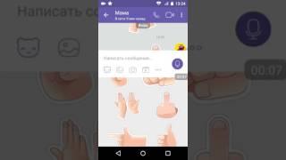 Как бесплатно установить стикеры в Viber