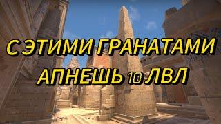 ФИШЕЧНЫЕ ГРАНАТЫ НА ANUBIS!!!