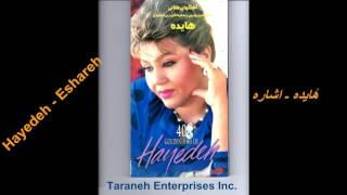 Hayedeh- Eshareh هٔایده ـ اشاره