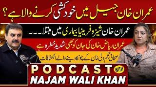 Sadia Khalid Podcast With Najam wali Khan || #360Digital