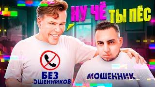 ПРОУЧИЛ МОШЕННИКА | ЦЫГАНСКАЯ БАНДА ЗЕЛЕМХАНА