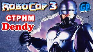 Robocop 3 и Jay and Silent Bob: Mall Brawl (Денди) ► Впервые прохожу на Dendy (Nes)