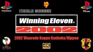 World Soccer: Winning Eleven 2002 (JP-Original) (2002) World Cup (Japan) - PS1/DuckStation 4K-UHD