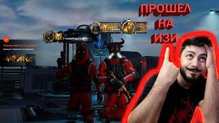 СПЕЦОПЕРАЦИЯ ОГРАБЛЕНИЕ В WARFACE ТАКТИКА ПРОХОЖДЕНИЯ И ФИШКИ