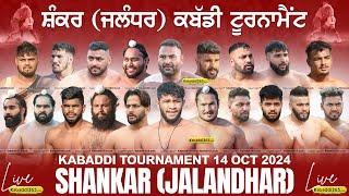 [Live] Shankar (Jalandhar) Kabaddi Tournament 14 Oct 2024