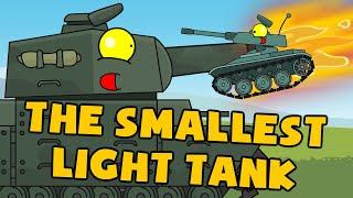 The smallest light tank in the world of tanks - Cartoons about