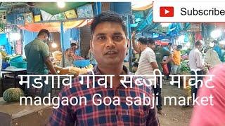 sabji Market madgaon Goa, Arjun Bharti , सब्जी मार्केट मडगांव गोवा, अर्जुन भारती