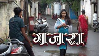 GAJARA | MARATHI SHORT FILM