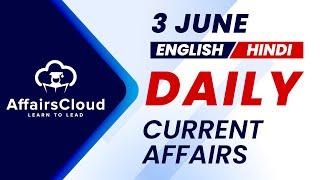 3 June Current Affairs 2025 |Daily Current Affairs | Current Affairs Today English and Hindi