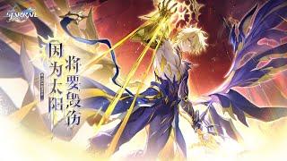 《崩坏：星穹铁道》3.4版本PV：「因为太阳将要毁伤」
