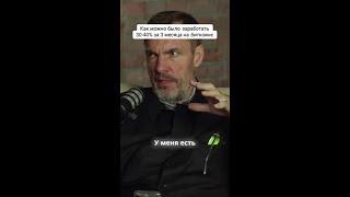 Как заработать на биткоине: ваш шанс не упущен!