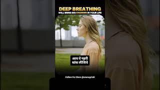 Deep Breathing & Mindfulness @anuragrishiwellness #deepbreathing #podcast