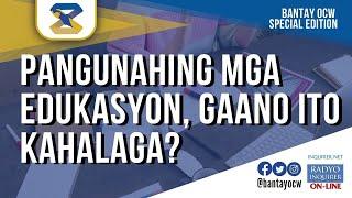 Pangunahing mga edukasyon, gaano ito kahalaga?