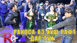 РАВШАН АННАЕВ - АНА РАКОСАЧА ЯКЧИ МЕЧУМБОНА ТУЙ ДАР ТЕМУРМАЛИК