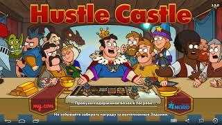 Hustle Castle. Бухта самоцветов. Детальный разбор. 12/06/2018