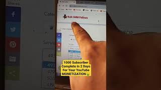 How to Complete 1000 Subscribers #shorts #viral