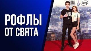 DRAINYS РОФЛИТ В PUBG С ЛЕРОЙ | SMORODINOVA ОСТАЛАСЬ В СОЛО | Лучшее Smorodinova