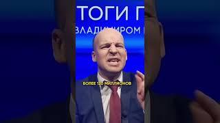 Выборы путина - КОЛОССАЛЬНАЯ поддержка граждан! 