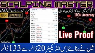 1 min scalping strategy in trading view || Scalping 1 min || Best scalping strategy in forex ||