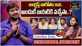 Comedian Jabardast Venky Monkey Sensational Interview | Roja  #OpenTalk WithLakshmi106 | Tree Media