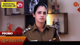 Anandha Ragam - Promo | 23 Oct 2024 | Tamil Serial | Sun TV